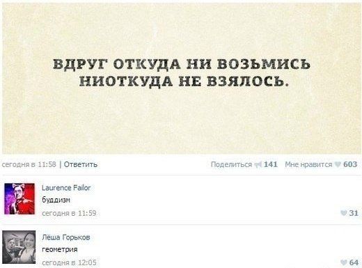 Всё не зря