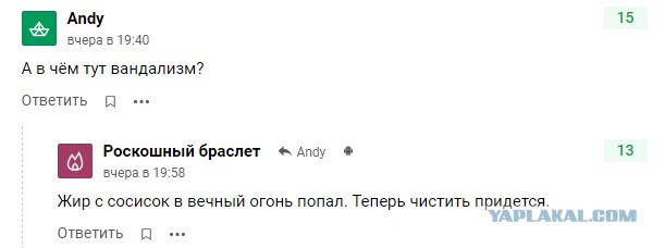 В Чебоксарах молодые люди пожарили сосиски на Вечном огне под песню "Хавчик"