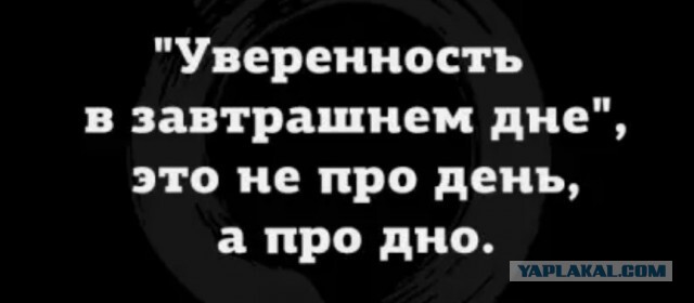Картинки разнообразные. На злобу дня и на доброту (26.11)