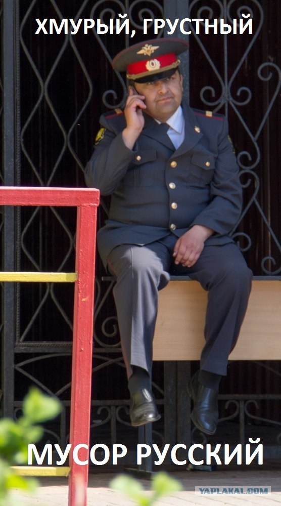 Фотожаба: Грустный...