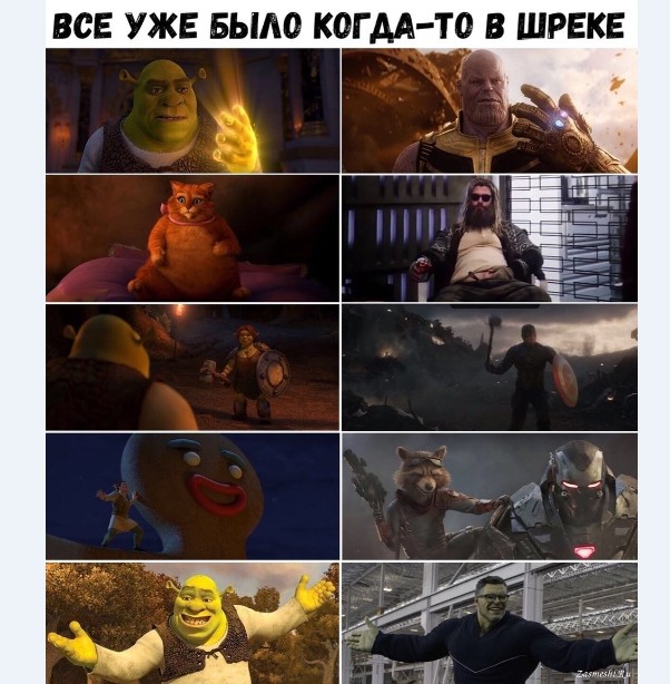 Картинки и мемы для настроения 018