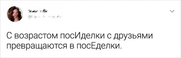 Баянисто-небаянистый юмор 9.04.21