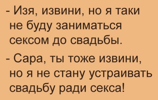 Картинки и мемы для настроения 14.04.2021