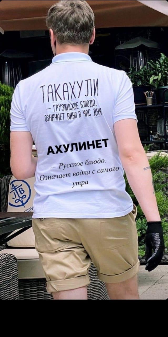 Бредзона 08.08.21