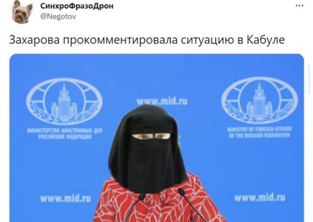 Картинки и мемы для настроения 19.08.2021