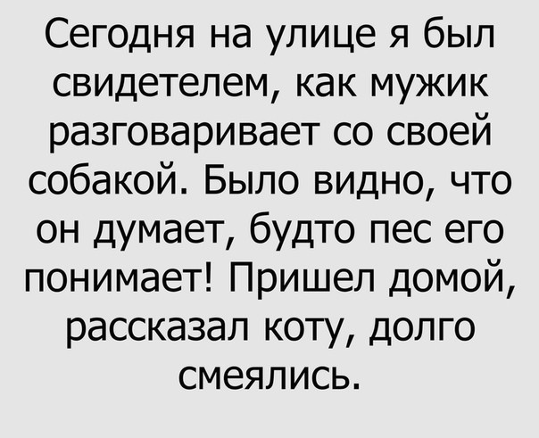 Картинки и мемы для настроения 23.08.2021