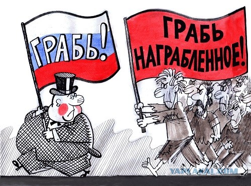 Украсть почти три миллиона за 68 секунд