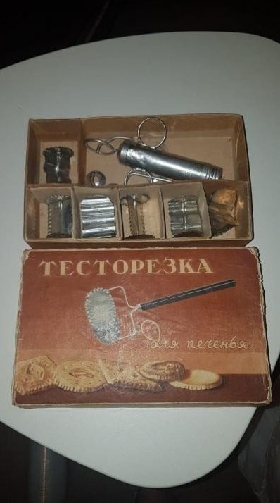 СССР - вспомним лучшее.