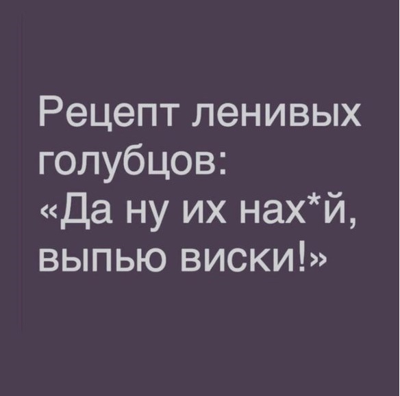 Ты видела его КТ?