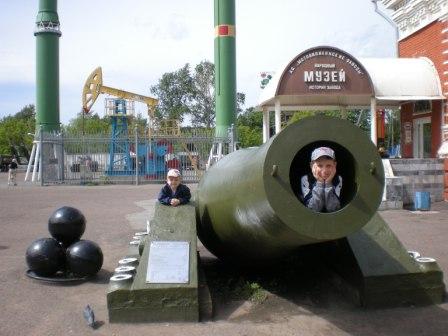 Я люблю тебя, Пермь