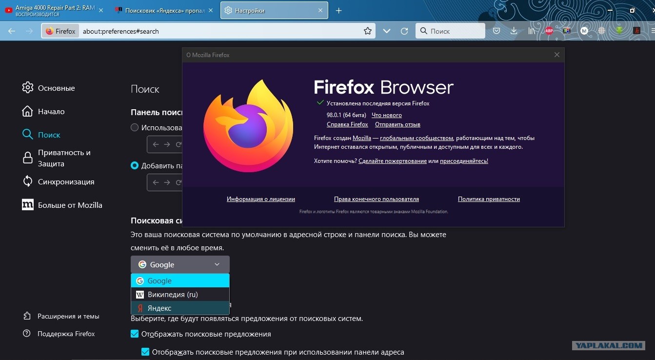 Http Www Exinariuminix Info Как Убрать Из Яндекса