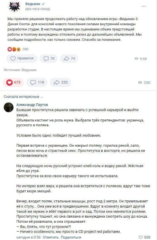 Уход из России и снижение выручки: акции CDPR рухнули до минимума за 3 года