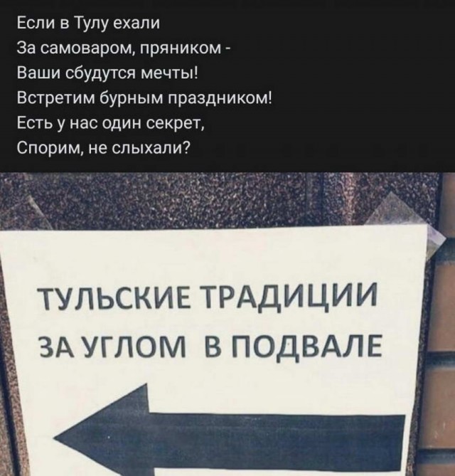 Картинки и мемы для настроения - 27