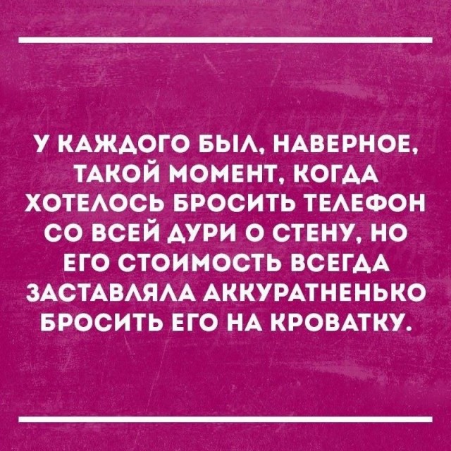 Немного картинок для настроения - 127