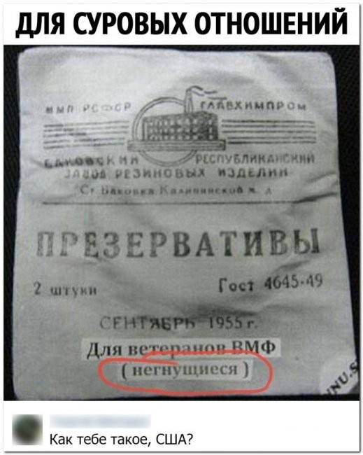 Скриншоты и комментарии из социальных сетей 10.09.22