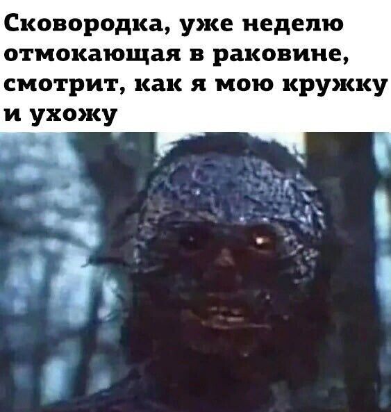 Картинки и мемы для настроения - 123