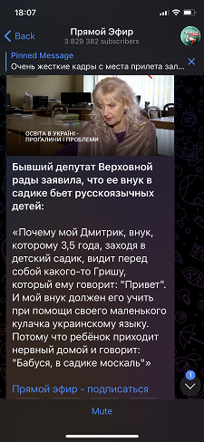 В Евросоюзе отмахнулись от объявленного Россией перемирия