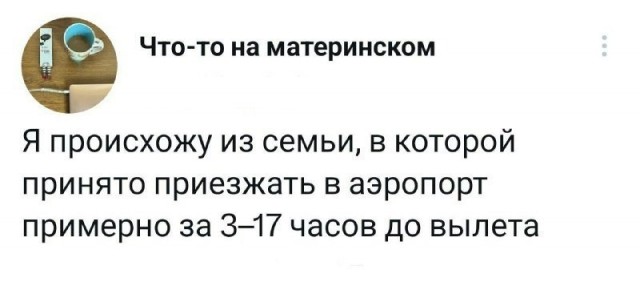 Комментарии из соцсетей. Смешные, грустные, твои.
