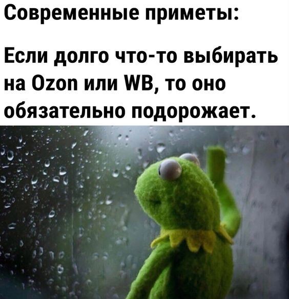 Всего понемногу. От 30 апреля