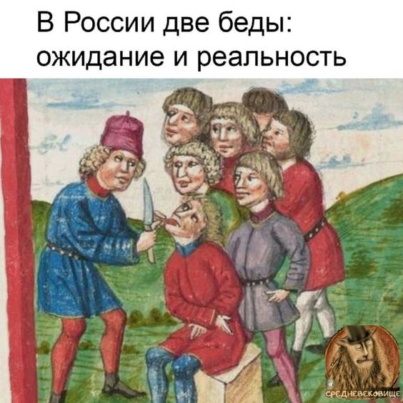 Всякие разные страдающие средневековые картинки и пр