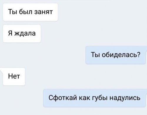 Скриншоты и комментарии из социальных сетей 20.06.23