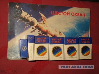 Какие прозвища давали курильщики советским сигаретам в СССР