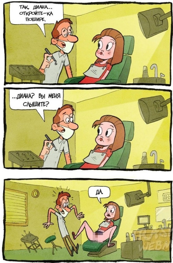 Баян Чемоданов