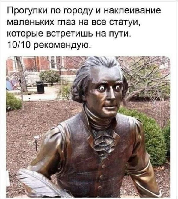 Пятничное улыбательное