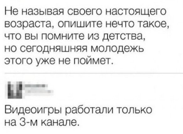 Скриншоты и комментарии из социальных сетей 29.09.23