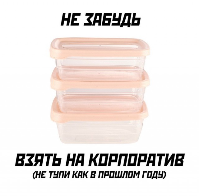 Весёлый полтишок 24.12.23