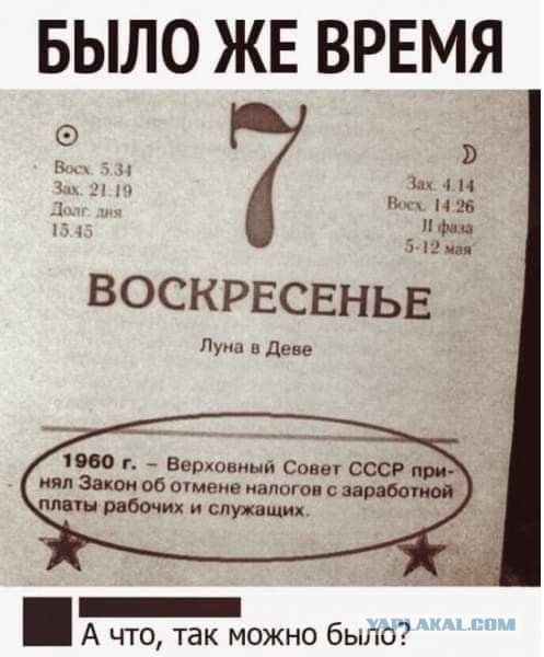 Фотографии из прошлого нашей страны - 46