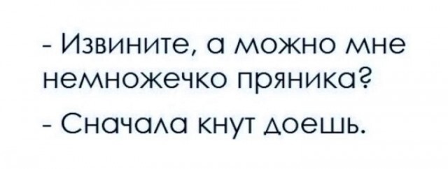 Маленькая пятница