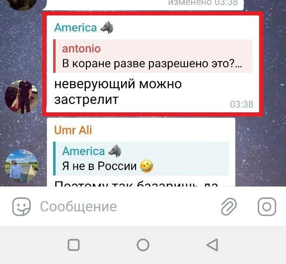 «Омиджон скорбит по жертвам теракта в "Крокусе" так же, как и другие люди.