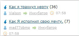 Как я трахнул нерпу