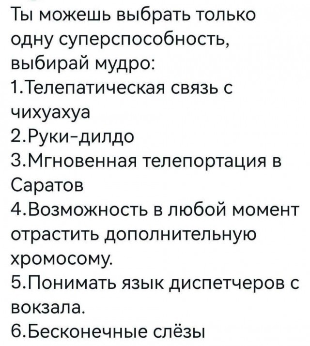Всего понемногу. От 17.04.24.