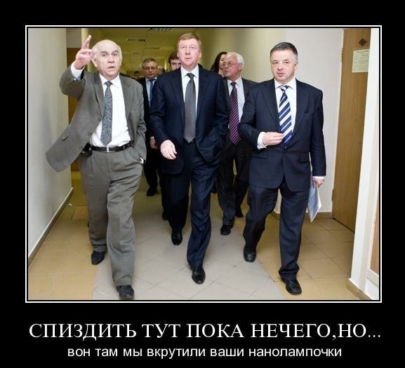 Чубайс стал “организатором группы спонсоров” Центра российских исследований в Тель-Авивском университете.
