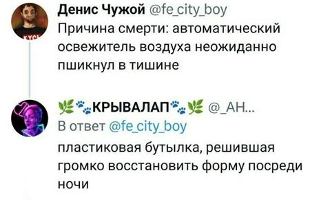 Пятниццо! Баяниццо!