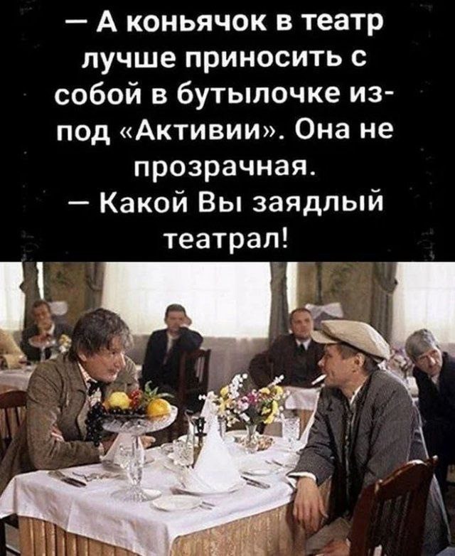 Немного забавных картинок от 22.08.2024