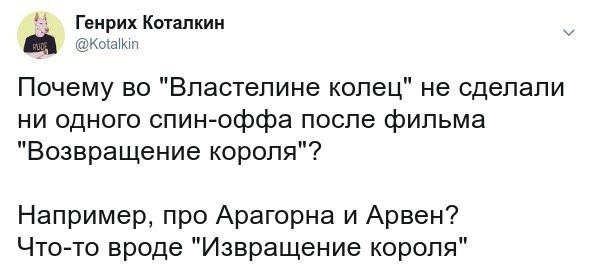 Эмильен! По машинам!
