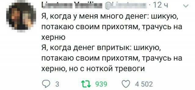 Отборные баяны 10-летней выдержки vol. 6