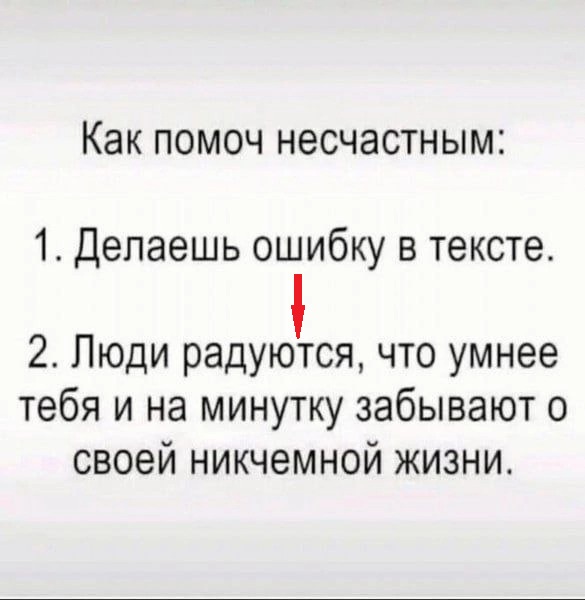 Нуштош 19.02.2025. Обитатель зла (s3e7)