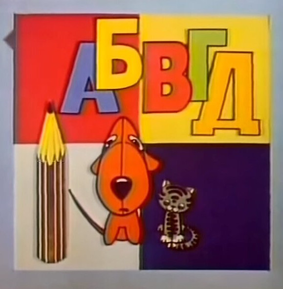 Не все поймут