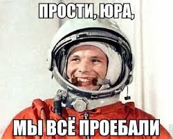 Юрка