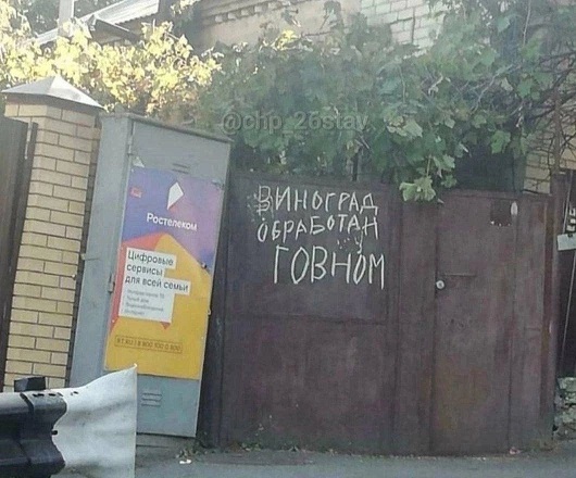 Вылезай, приехали!