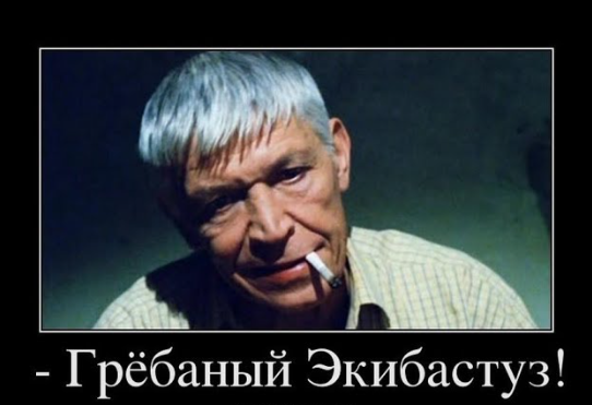 Со мной не все согласны, но я считаю, что муж – тоже человек.