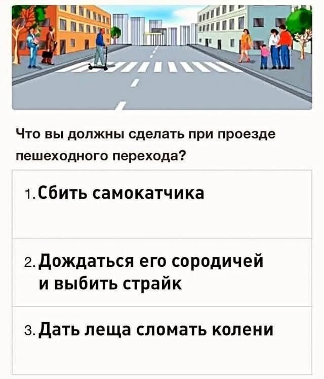 Маленькая пятница 02.07.25
