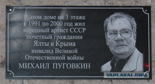 13 июля 1923 года родился Михаил Пуговкин