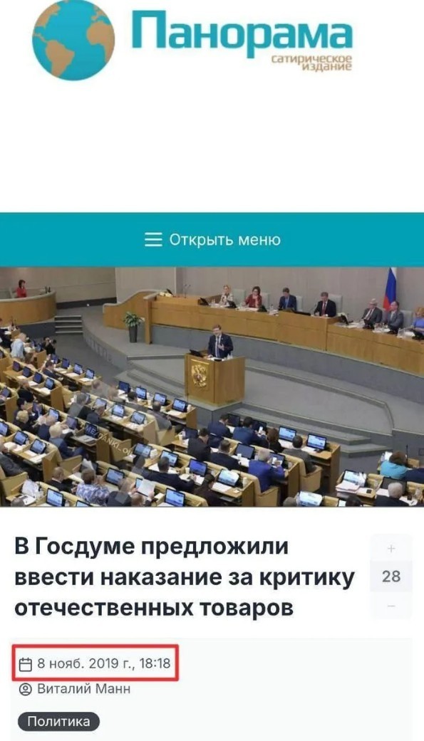 В далёкой - далёкой галактике...