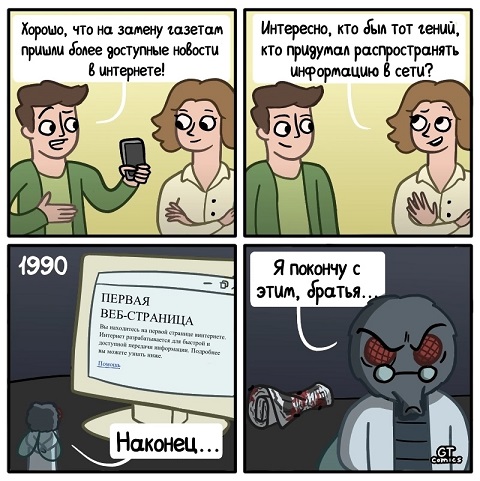 Прогноз выходного дня