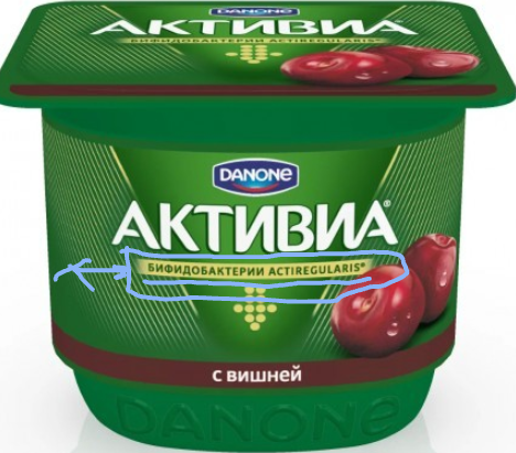Открыл для себя дешевое мороженное